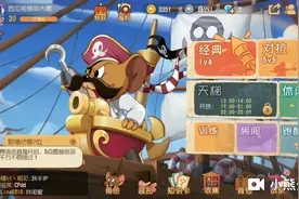 看俺的好友cp排行榜视频封面