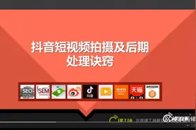 抖音短视频怎么拍不出效果，来看看吧