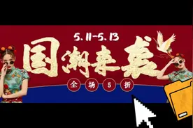 电商制作之banner(上)