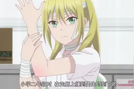 中二少女在手脚上绑着绷带，拆开后立马后悔了视频封面