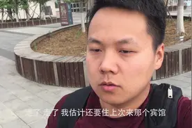 小朱再次去辽宁营口，飞到大连转高铁，你们说的鲅鱼圈到底怎么样