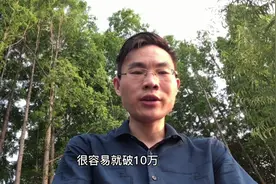 巧用头条热榜创作微头条，轻松获取单条10元以上收益视频封面