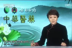 老人上了年纪视力衰退怎么办，常吃它有好处，看看究竟是什么视频封面