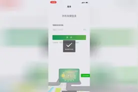 “e行卡小程序” 在线申请“e行卡·工银e钱包”教程演示
