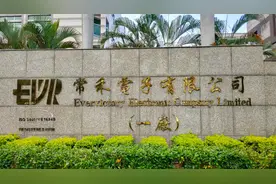 东莞虎门镇工业区，大厂多如最大常禾厂，多劳多得工资4500至6500视频封面