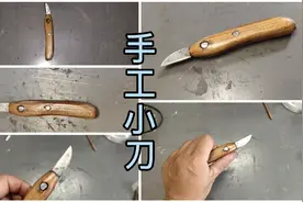 99把刀第二把，手工削皮刀