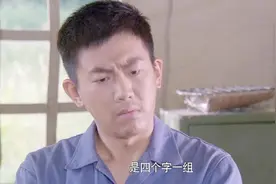 军营人员给女友寄信，竟还夹杂看不懂的密码，真让人摸不到头脑！