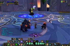 魔兽世界:通刷暗夜要塞，刷幻化的同时还能顺道摸个坐骑。不错哦