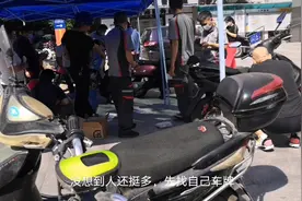 深圳电动车终于上到牌，没想到还是永久白色车牌，新买的车就是好