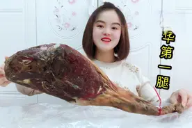 328元买了条金华火腿，足足五斤重，够过年吃了视频封面