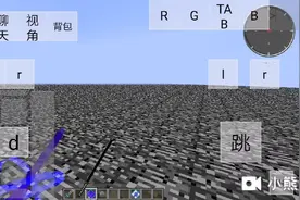 我的世界异次元的管理者之刃