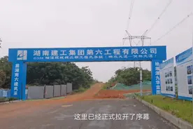 速看！实拍G320湘潭绕城线最新进展来了视频封面
