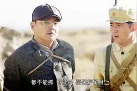 工程师被当成叛徒，就要被执行死刑，幸亏救兵来的及时