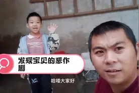 在水缸里发现疑似黑色线虫，最后才知道原来是小家伙的恶作剧视频封面