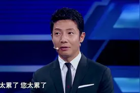 撒贝宁央视口误念错字，一句话为自己圆场，情商真的高！视频封面