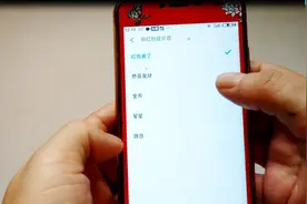 微信红包提醒怎么设置“红包来了”，你知道吗？我也是刚学会的视频封面