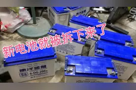 电动汽车为什么这么贵？里面电池一块就重60斤！