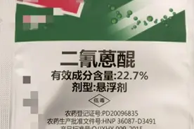 二氰蒽醌：全能杀菌剂，比代森锰锌效果好？牢记5点注意事项