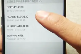 微信如何在别的手机上删除记录，方法很简单，不知道的来试试吧视频封面