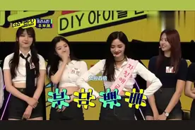 周洁琼和韩国成员比赛卖萌,洁琼一出声,想锤她的心都有！视频封面