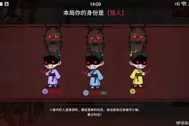 狼人杀：#跑跑狼杀人杀#好好的一部戏，被五号给搅了