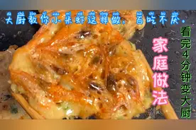 新鲜的小米虾学会这款做法，天天吃不够营养又美味，酒店家庭适合