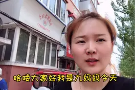 宝妈，碰见了一个事多的邻居，移空调外机花了500块。太难了视频封面