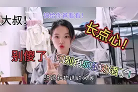 酒后出事，一起喝酒的人要承担多大责任？成年人必知法律常识！视频封面