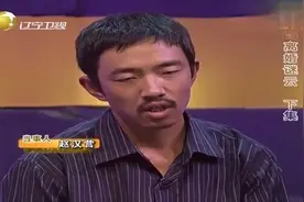 情感故事:贫困男子在外打工，竟为了帮助陌生女子，称自己是富豪视频封面