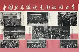 纪录片《中国乒乓球代表团访问日本》1971年摄制 (第31届世乒赛)