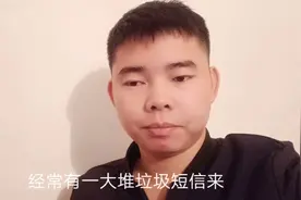 小刘手机总是有垃圾信息来，分析了原因，真的很后悔当初网上赌博视频封面