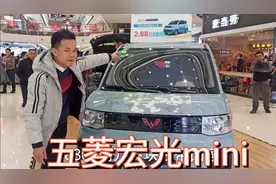 广西柳州五菱宏光mini怎么样？2万多带回家，你觉得值吗？