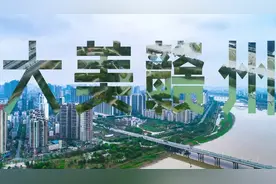 江西第二大城市，红色故都客家摇篮赣州