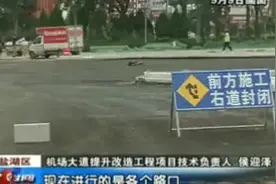 运城市区机场大道于9月10日全线贯通...视频封面