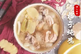 柚子还能炖鸡！你不知道的止咳良方