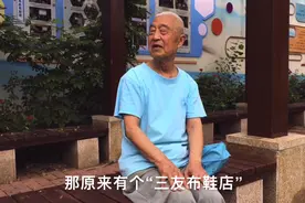 80岁爷爷铁路职工聊，郑州火车站的历史记忆，穿越近100年的回忆视频封面