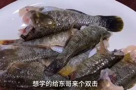 今天没事，给大家做个东北特硬菜！老头鱼炖豆腐。