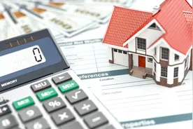 公积金贷款和商业贷款差多少，赶快看看吧