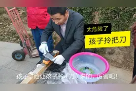 北京志愿者进社区活动，免费服务，一大爷让孩子拎个刀就来了视频封面