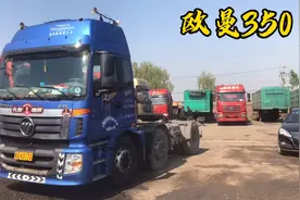 4-6万左右二手牵引车，国四二手牵引车视频封面