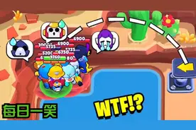 【荒野乱斗】每日一笑：格尔：WTF???