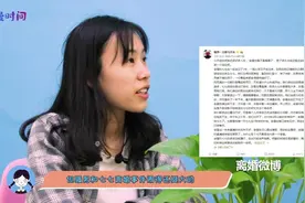 如何评价主播骚男与七七离婚？我再也不相信爱情了