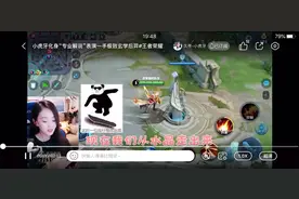 小虎牙：美女的“自我放飞型”解说！