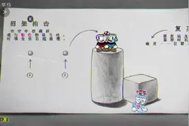 竹叶解说：真·茶杯头手机版双人，哈哈！