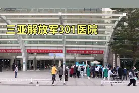 实拍海南最好的医院，三亚解放军301医院，环境堪比五星级酒店