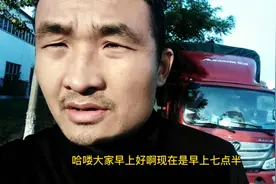 4米2司机装门板被套路，5个方货装了得有10个方，听听小伙怎么说