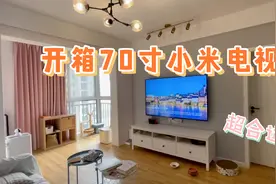 小户型客厅，开箱70寸小米电视，竟然超合适？视频封面