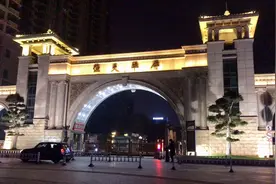石家庄最贵府邸恒大华府为什么房价如此豪横，不降反涨！视频封面