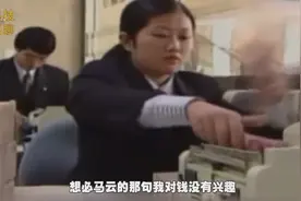 9000亿人民币是多少钱？世界首富来告诉你，存银行利息一天是多少