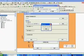 威纶触摸屏EB8000编程软件中建立U盘下载资料，很实用的方法视频封面